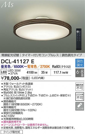 ���ʼ̿� | DAIKO ����ŵ� Ĵ��������� DCL-41127E