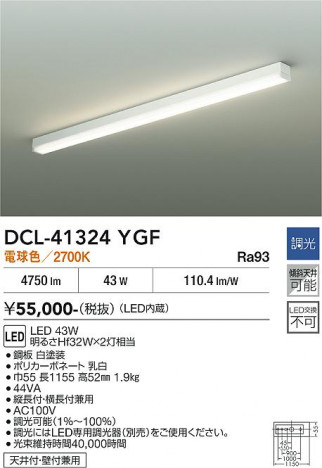 ���ʼ̿� | DAIKO ����ŵ� �֥饱�å� DCL-41324YGF