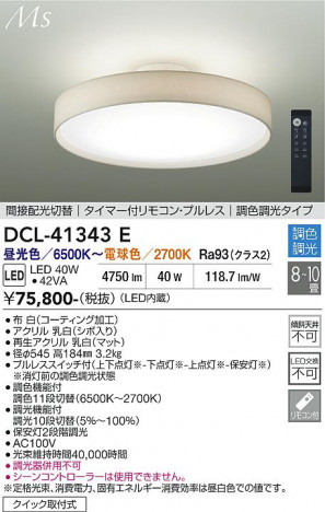 ���ʼ̿� | DAIKO ����ŵ� Ĵ��������� DCL-41343E