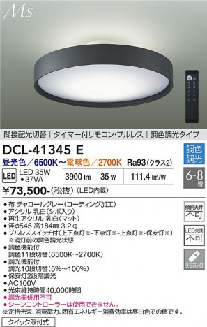 ���ʼ̿� | DAIKO ����ŵ� Ĵ��������� DCL-41345E