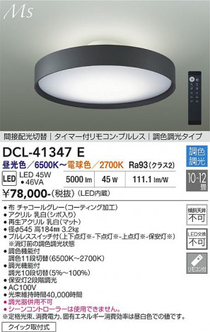 ���ʼ̿� | DAIKO ����ŵ� Ĵ��������� DCL-41347E