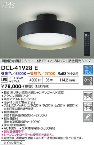 ���ʼ̿� | DAIKO ����ŵ� Ĵ��������� DCL-41928E