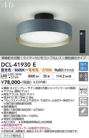 ���ʼ̿� | DAIKO ����ŵ� Ĵ��������� DCL-41930E