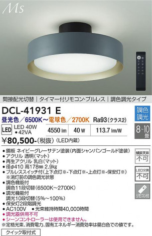 ���ʼ̿� | DAIKO ����ŵ� Ĵ��������� DCL-41931E