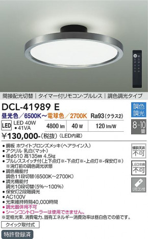 ���ʼ̿� | DAIKO ����ŵ� Ĵ��������� DCL-41989E