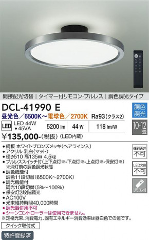 ���ʼ̿� | DAIKO ����ŵ� Ĵ��������� DCL-41990E