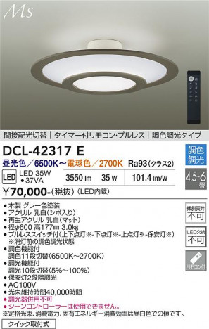 ���ʼ̿� | DAIKO ����ŵ� Ĵ��������� DCL-42317E