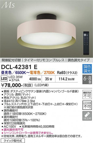���ʼ̿� | DAIKO ����ŵ� Ĵ��������� DCL-42381E
