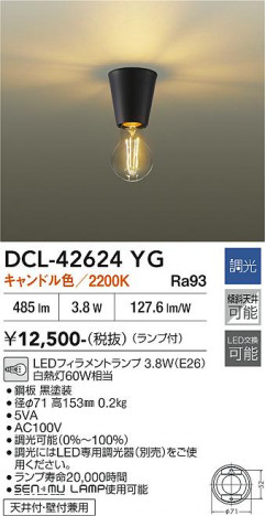 ���ʼ̿� | DAIKO ����ŵ� ����������� DCL-42624YG