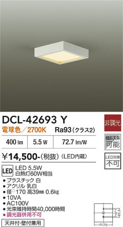 ���ʼ̿� | DAIKO ����ŵ� ����������� DCL-42693Y