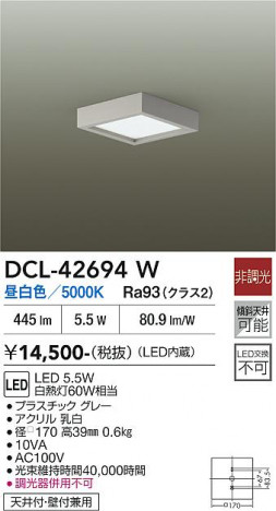 ���ʼ̿� | DAIKO ����ŵ� ����������� DCL-42694W