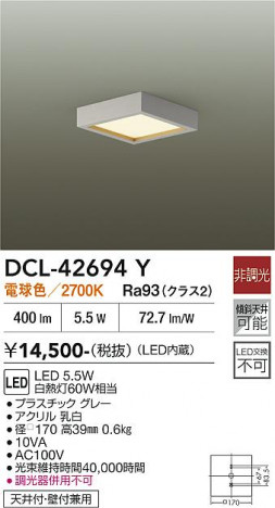 ���ʼ̿� | DAIKO ����ŵ� ����������� DCL-42694Y