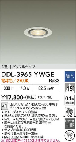 ���ʼ̿� | DAIKO ����ŵ� ������饤�� DDL-3965YWGE