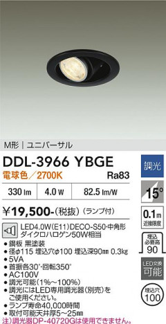 ���ʼ̿� | DAIKO ����ŵ� ������饤�� DDL-3966YBGE