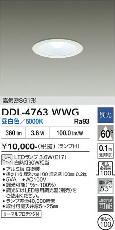 ���ʼ̿� | DAIKO ����ŵ� ������饤�� DDL-4763WWG