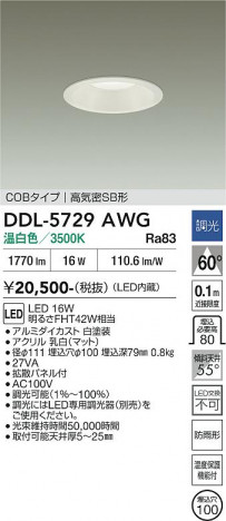 ���ʼ̿� | DAIKO ����ŵ� ������饤�� DDL-5729AWG