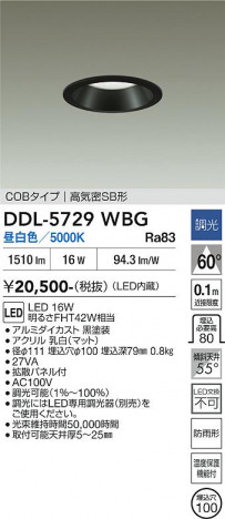 ���ʼ̿� | DAIKO ����ŵ� ������饤�� DDL-5729WBG