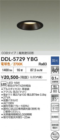 ���ʼ̿� | DAIKO ����ŵ� ������饤�� DDL-5729YBG