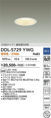 ���ʼ̿� | DAIKO ����ŵ� ������饤�� DDL-5729YWG