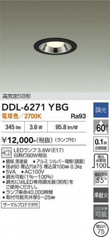 ���ʼ̿� | DAIKO ����ŵ� ������饤�� DDL-6271YBG