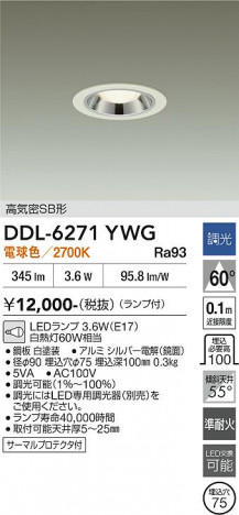 ���ʼ̿� | DAIKO ����ŵ� ������饤�� DDL-6271YWG