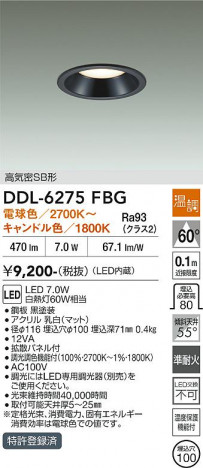 ���ʼ̿� | DAIKO ����ŵ� ������饤�� DDL-6275FBG
