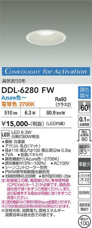 ���ʼ̿� | DAIKO ����ŵ� Ĵ��������饤�� DDL-6280FW