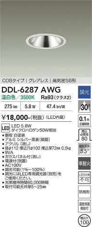 ���ʼ̿� | DAIKO ����ŵ� ������饤�� DDL-6287AWG