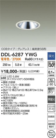 ���ʼ̿� | DAIKO ����ŵ� ������饤�� DDL-6287YWG
