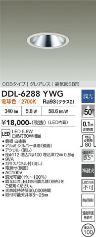���ʼ̿� | DAIKO ����ŵ� ������饤�� DDL-6288YWG