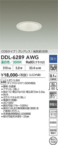 ���ʼ̿� | DAIKO ����ŵ� ������饤�� DDL-6289AWG