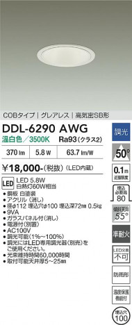 ���ʼ̿� | DAIKO ����ŵ� ������饤�� DDL-6290AWG
