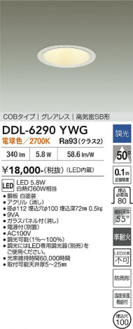 ���ʼ̿� | DAIKO ����ŵ� ������饤�� DDL-6290YWG