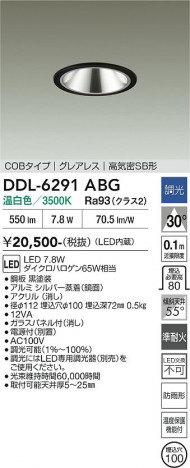 ���ʼ̿� | DAIKO ����ŵ� ������饤�� DDL-6291ABG