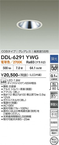 ���ʼ̿� | DAIKO ����ŵ� ������饤�� DDL-6291YWG