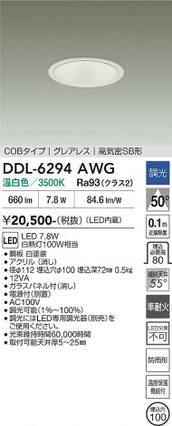 ���ʼ̿� | DAIKO ����ŵ� ������饤�� DDL-6294AWG