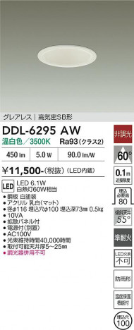 ���ʼ̿� | DAIKO ����ŵ� ������饤�� DDL-6295AW