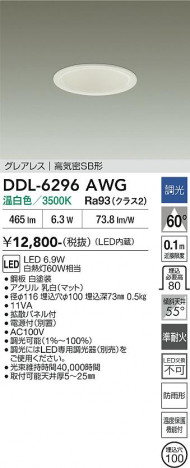 ���ʼ̿� | DAIKO ����ŵ� ������饤�� DDL-6296AWG