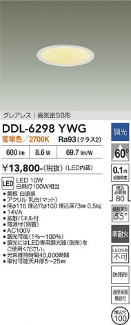 ���ʼ̿� | DAIKO ����ŵ� ������饤�� DDL-6298YWG