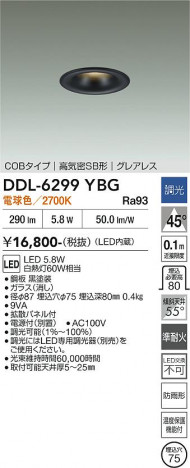 ���ʼ̿� | DAIKO ����ŵ� ������饤�� DDL-6299YBG