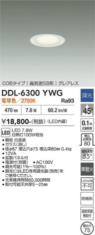 ���ʼ̿� | DAIKO ����ŵ� ������饤�� DDL-6300YWG