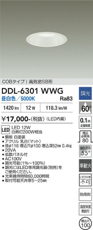 ���ʼ̿� | DAIKO ����ŵ� ������饤�� DDL-6301WWG