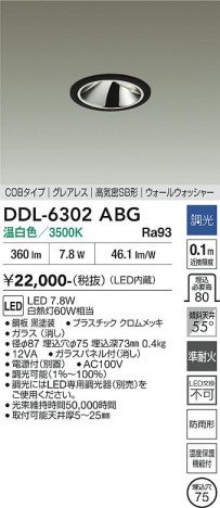 ���ʼ̿� | DAIKO ����ŵ� ������饤�� DDL-6302ABG