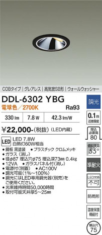 ���ʼ̿� | DAIKO ����ŵ� ������饤�� DDL-6302YBG