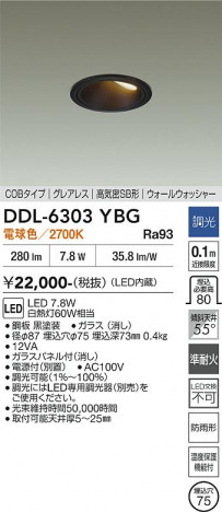 ���ʼ̿� | DAIKO ����ŵ� ������饤�� DDL-6303YBG