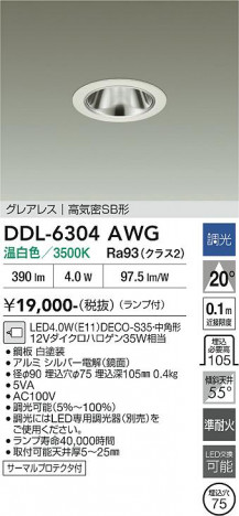 ���ʼ̿� | DAIKO ����ŵ� ������饤�� DDL-6304AWG
