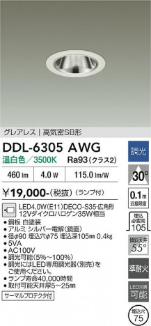 ���ʼ̿� | DAIKO ����ŵ� ������饤�� DDL-6305AWG