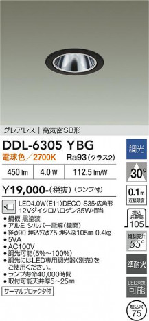 ���ʼ̿� | DAIKO ����ŵ� ������饤�� DDL-6305YBG