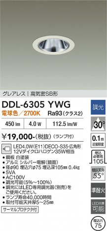 ���ʼ̿� | DAIKO ����ŵ� ������饤�� DDL-6305YWG