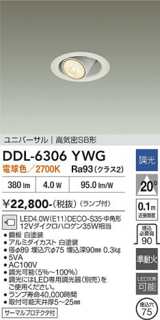 ���ʼ̿� | DAIKO ����ŵ� ������饤�� DDL-6306YWG
